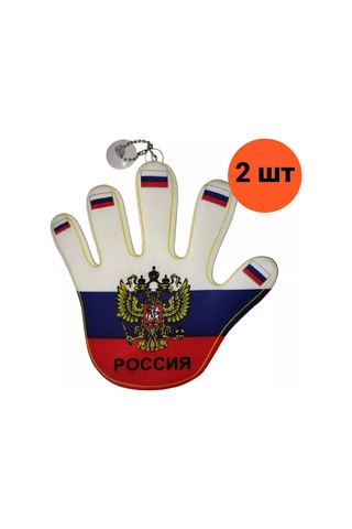 A Seller Rusya Bayrağı Emme Vantuzlu Kutucuklar Tricolor 2 Adet. 159644728