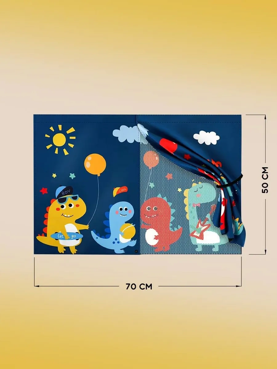 Travel Family Çocuk Araç İçi Manyetikli İki Katmanlı Güneşlik Perdesi 232017967