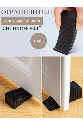 A&o Kapı Ve Pencere İçin Yer Tipi Sınırlayıcı 205793782