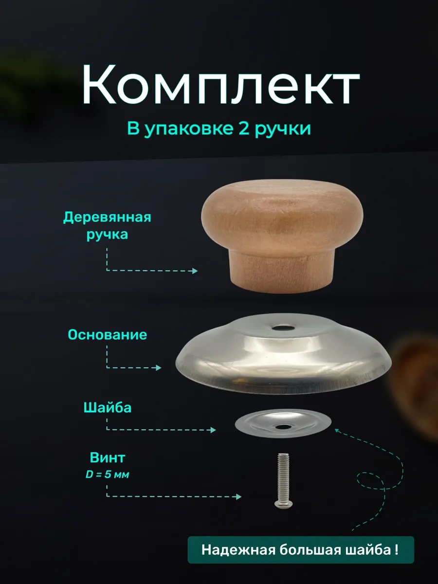 Mvk Home Tava Ve Tencere Kapağı Sapları 310550816 Bej