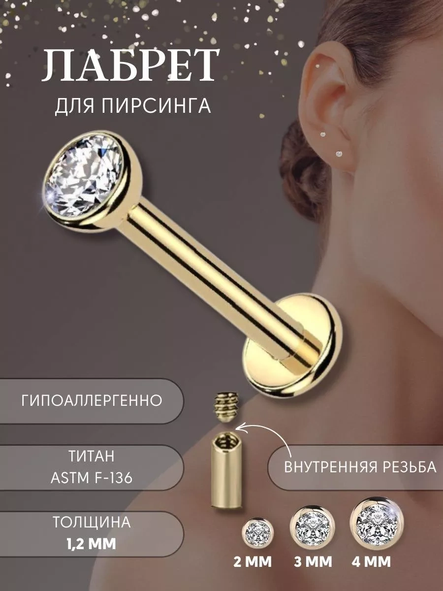 Vladı S Kıkırdak Kulak Piercing İçin Labret Küpe 95307864 Altın