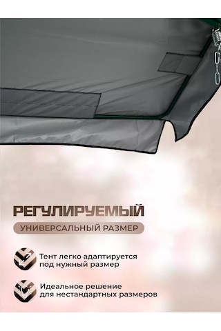 Sebo Bahçe Salıncakları İçin Evrensel Tente 130-155/90-115 Cm 239374576 Gri