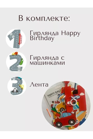 Happy Moments Shop Fotoğraf Alanı İçin Doğum Günü Afişi 221259016 Çok Renkli