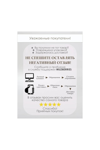 Mag Things Dikiz Aynası İçin Kolye Süsü 329263604