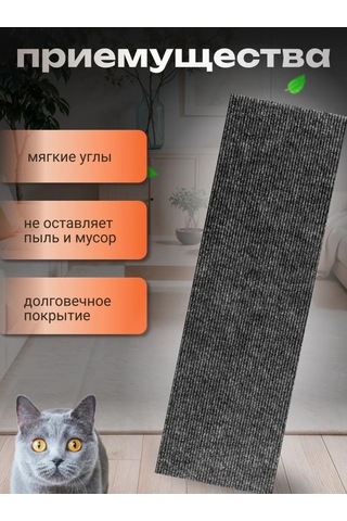 Dovol'nye Pitomcy Kedi Tırmalama Tahtası Yer Yatağı 309953297