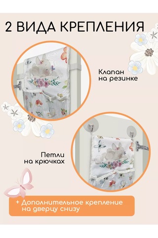 Textile Nn Anaokulu Dolabı İçin Organizer Cep Organizeri 50414752 Pembe
