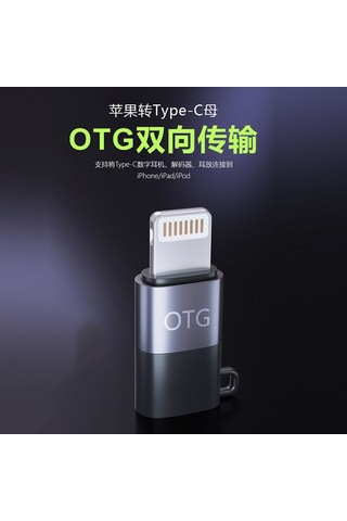 Symbee İphone Uyumlu İçin 2.4g Kablosuz Gürültü Engelleme Kragı Mikrofonu - Canlı Yayın, Tiktok, Instagram İçin Telefon Mikrofonu Ve Adaptör Seti