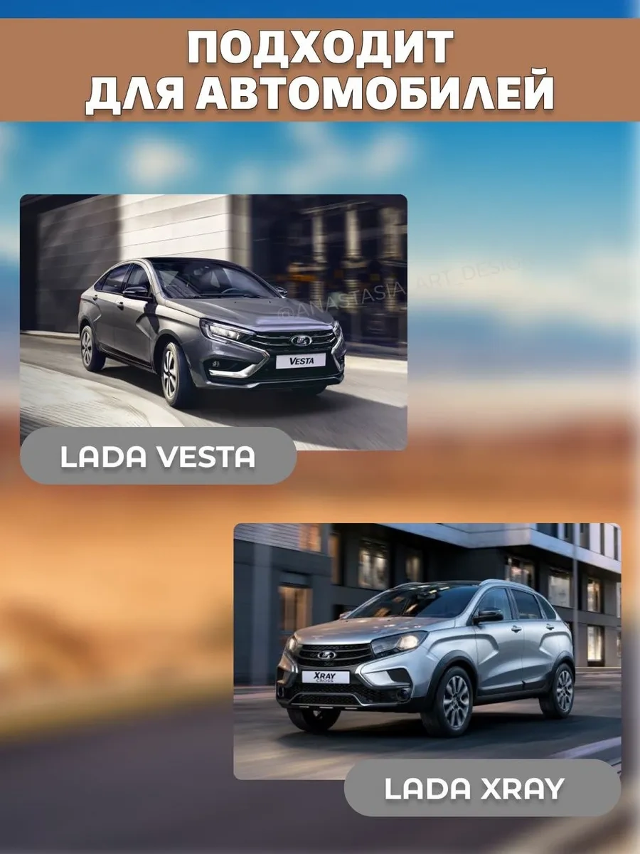 Abs Abs Halkası Lada Vesta Lada Vesta Lada Xray Lada X Ray 282409665