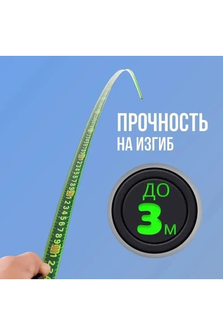 Kosona Rus Yapımı 5 Metre Kendinden Kilitlenen Floresan Şerit Metre - Yüksek Hassasiyetli