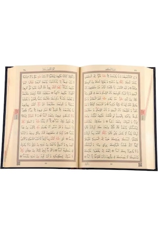 Büyük Cep Boy Kur'an-ı Kerim Siyah, Mühürlü