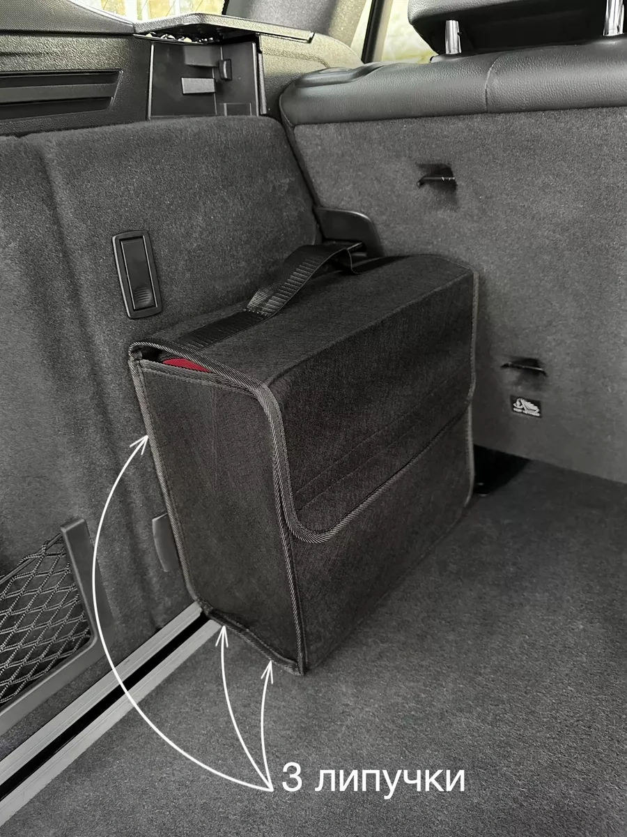 Car Paradıse Arabanın Bagajı İçin Organizatör 220515202