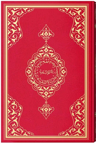 Teheccüd Boy Renkli Kur'an-ı Kerim ( Kırmızı, Mühürlü)