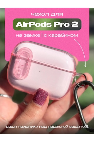 Yummy Case Airpods Uyumlu Pro/pro2 Kablosuz Kulaklık Kılıfı 459540723 Pembe