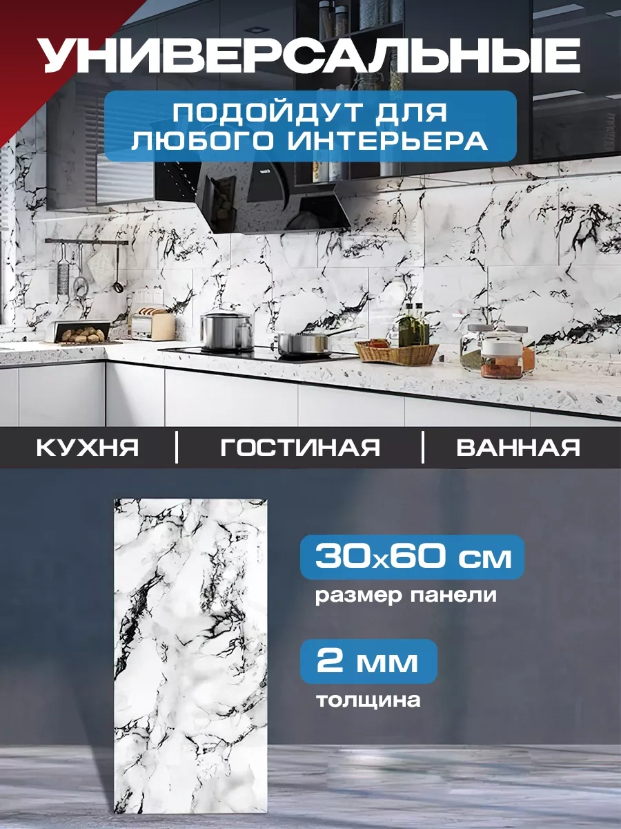 Frays Decor Banyo Ve Mutfak Duvarları İçin Kendinden Yapışkanlı Paneller 175803087