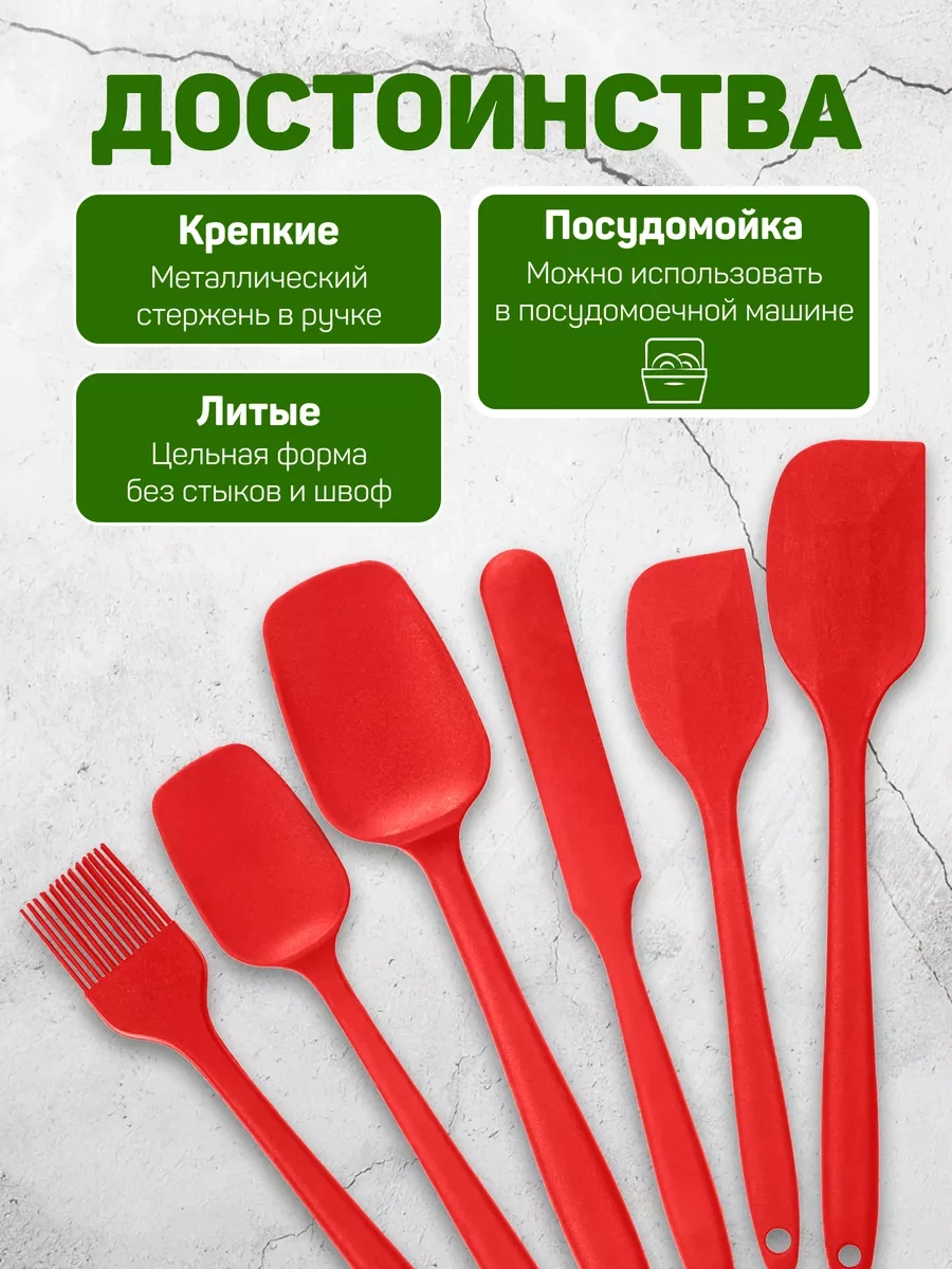 Folzen Silikon Spatula Mutfak Set Equiptment 118139538 Kırmızı