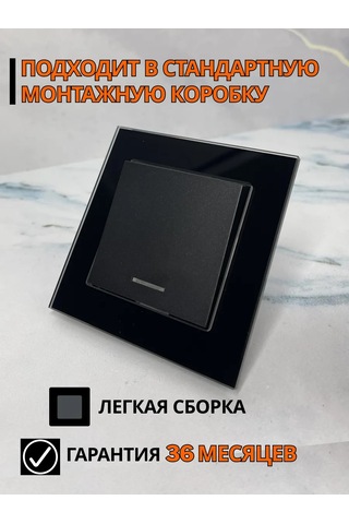 Unıversal Cam Ampullü Tek Anahtarlı Anahtar 360377616