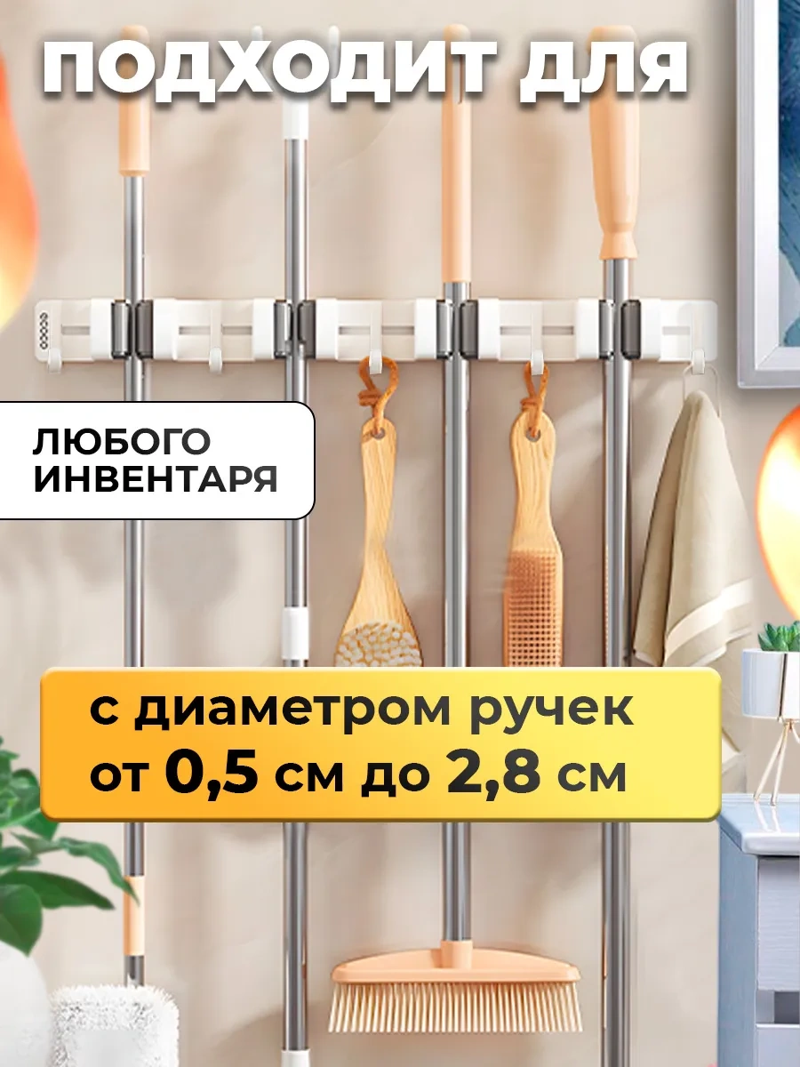 Ecoco 4'ü 1 Arada Delme Gerektirmeyen Yer Bezleri İçin Duvar Askısı 296691469 Gri