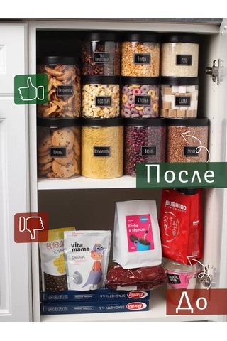 Plastic Product Saklama Kavanozları 12 Adet, 1000 Ml. 219875892 Siyah