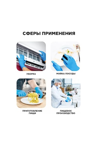 Avıora Nitril Eldiven High Risk Boyut Xl, Mavi 233334720