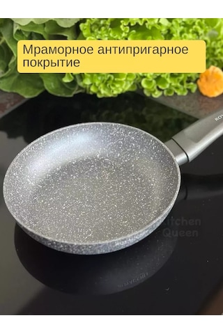 Kitchen Queen 16 Cm Porşen Tava 245034123 Grafit