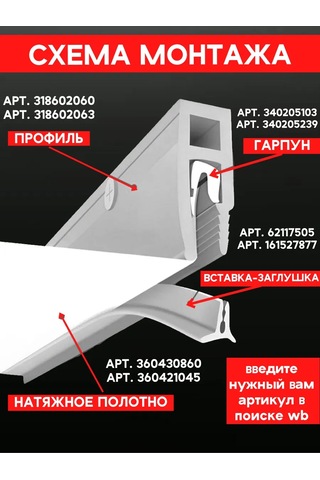 Vipotolki Tekerleme Tavası İçin 5 Metrelik Kapak Eki 314223509