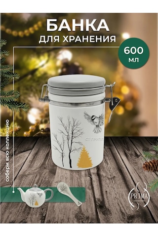 Prıma Collectıon 600ml Bugelt Kilitli Kutu, Büyüleyici Orman 176938069 Beyaz