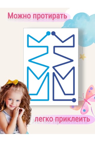 Sprintfox Eğitici Çıkartmalar Nürotron Eğitici Nöröjimnastik Nöro Oyun 367448516 Kırmızı