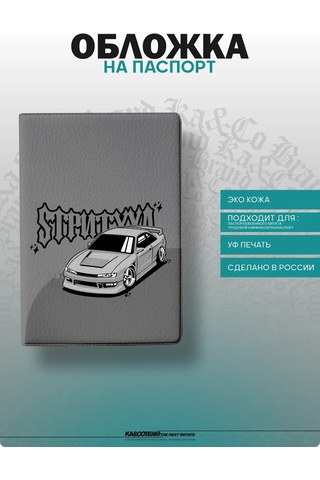 Ka&co Silvia Striutukh Tasarımlı Pasaport Kılıfı 288543993 Beyaz