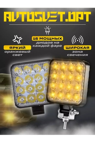 Avtosvet Opt Fso Turuncu Sis Farı Kıvılcımları 6 Adet 316169065