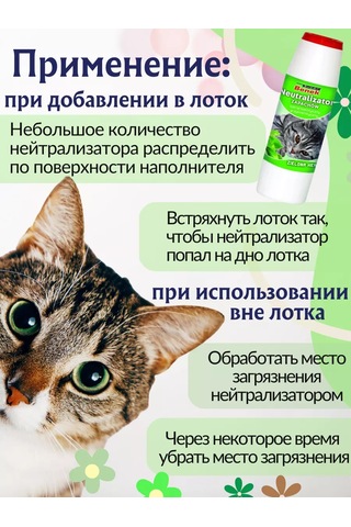 Super Benek Kokusuz Kutu İçin Koku Nötralizatörü 500 Gr 185489241