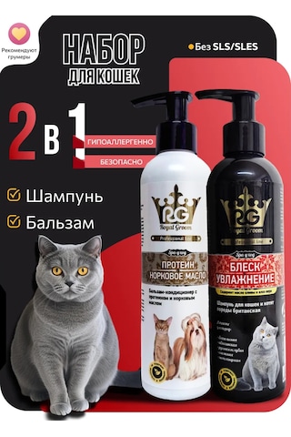 Apicenna Royal Groom Kedi Tıraş Seti 191174522