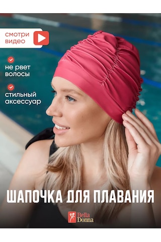 Belladonna Yüzme Bonesi 156344670 Sivri Mor Melanj