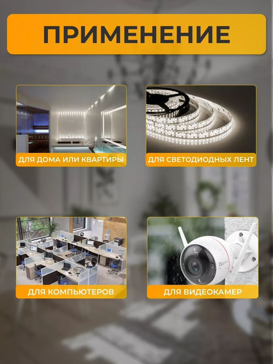 Ecola Led Şerit İçin Güç Kaynağı 12v 60w 178858483