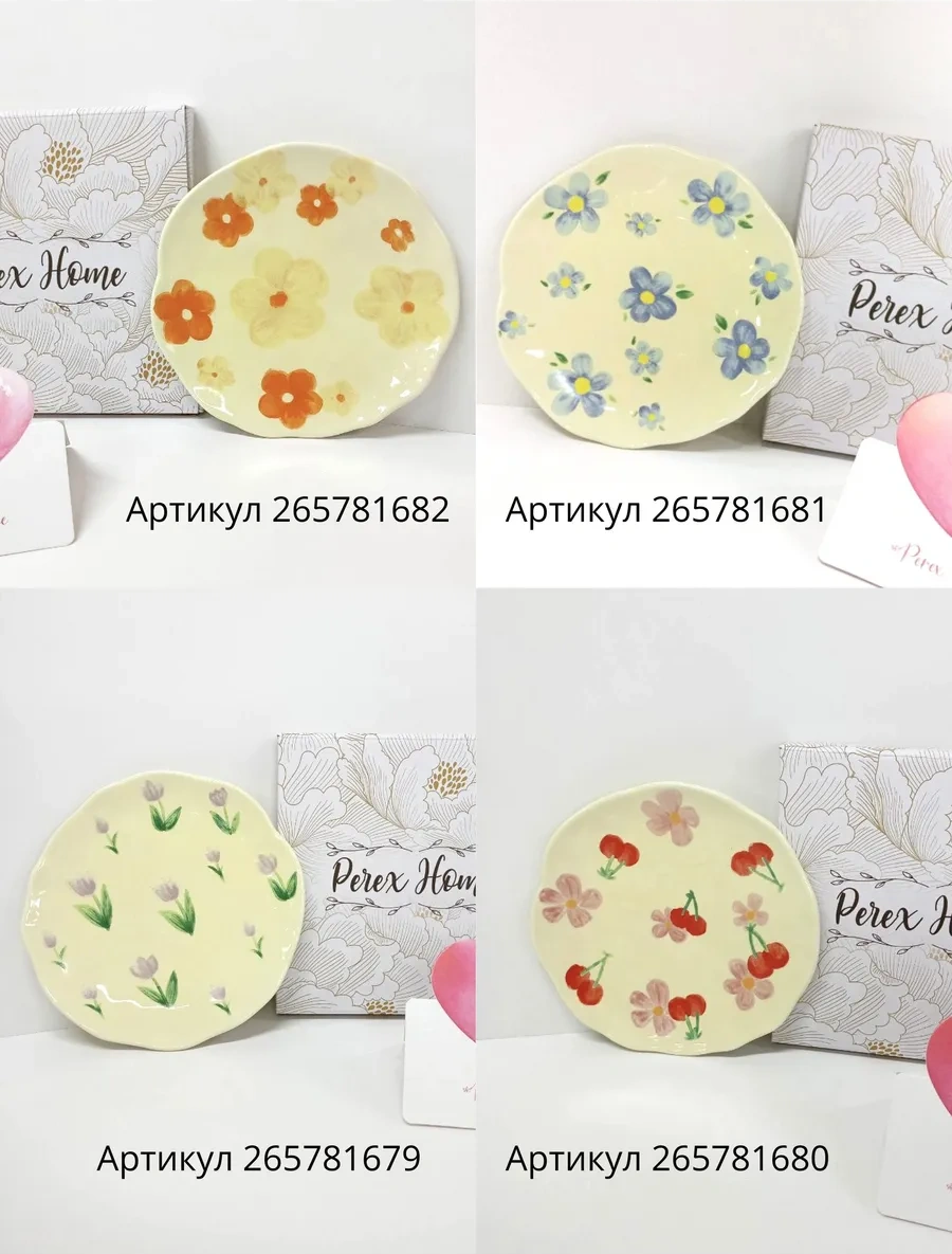 Perex Çay Kahve İçin Seramik Kâğı Çay Kahve İçin Seramik Kupa. 170048489 Bej