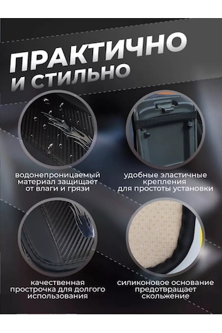 Greatgoods Araba Kolluk Minderi 246665370