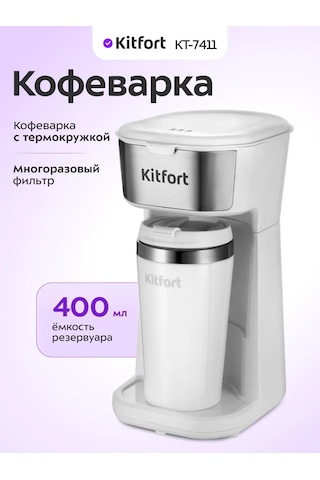 Kitfort KT-7411 Elektrikli Damlalı Kahve Makinesi 202432686