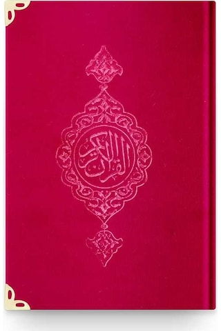 Hafız Boy Kadife Kur'An-I Kerim (Kırmızı. Yaldızlı. Mühürlü) N11.1476