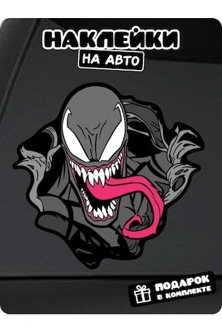 Stadi Venom Aracınızı Süslemek İçin Çıkartma 232438161