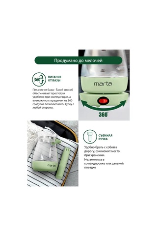 Marta 500 ML Elektrikli Cam Kahve Makinesi 177344873