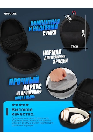 Absolex Kulak Üstü Kablosuz Büyük Kulaklık Kılıf Çantası 165557241 Siyah