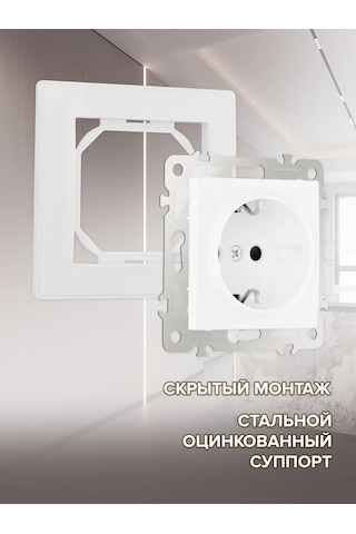 Arte Milano Tekli Topraklamalı Ve Çocuk Korumalı Duvar Prizi 343354673 Set06-1-40-1 White