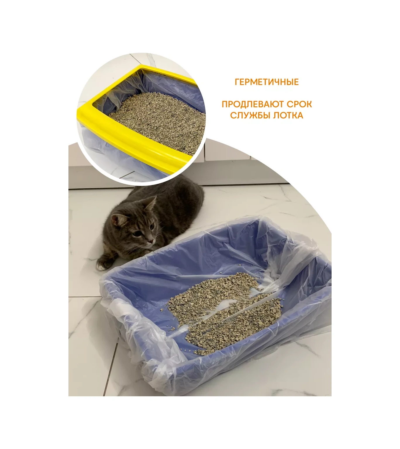 Make&pack 45x30 Cm 40 Adet Kedi Kumu Kabı Poşeti 161103413