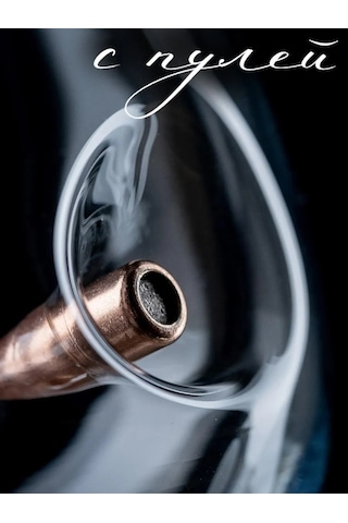 Simalend Hediyeler İçin Bir Kuru Miktarda Bullet İle Viski Bardağı 332416051 Beyaz