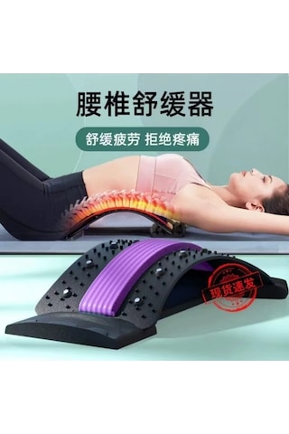 Dm Sırt Ağrısı Ve Bel Fıtığı İçin Rahatlatıcı Omurga Germe Aleti