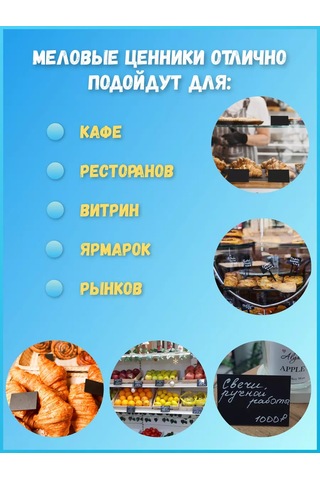 Psmtorg L Şekilli Tebeşir Fiyat Etiketleri + Tebeşirli İşaretleyici 229830658 Diğer