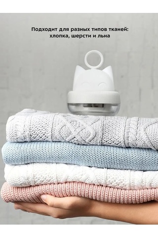 Kitfort Kitfort Kt-4011 - Tüy Alma Makinesi - 3,5 W 151327019 Diğer