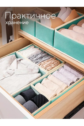 Hausland Eşya Ve Çamaşır Saklama Düzenleyici 243703936 Yeşil