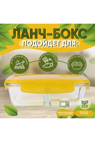 Rosenberg Kapaklı Ve Bölmeli Cam Yemek Saklama Kapları 1 Litre 187494761 Beyaz