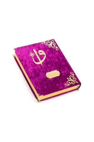 Hediyelik Kadife Kaplı İsme Özel Pleksi Desenli Arapça Cami Boy K N11.2303
