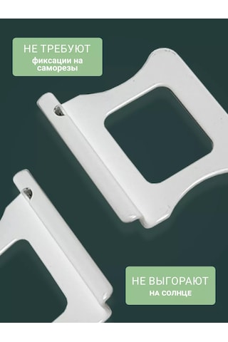 Furnituraok Metal Sinek Tülü İçin Tutmaçlar 243249815 Diğer